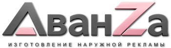 Наружная реклама и вывески в Раменском цена от 5576 руб. 2026